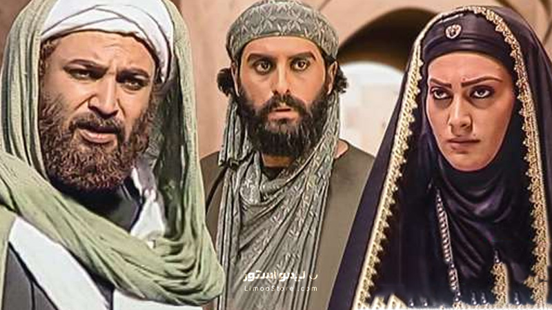 سریال جابربن حیان 5 بازیگران سریال جابربن حیان