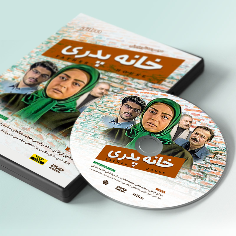 سریال خانه پدری 4 سریال خانه پدری