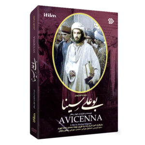 خرید سریال بوعلی سینا