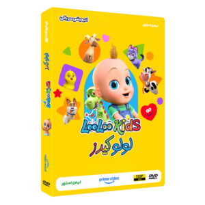 خرید کارتون لولو کیدز