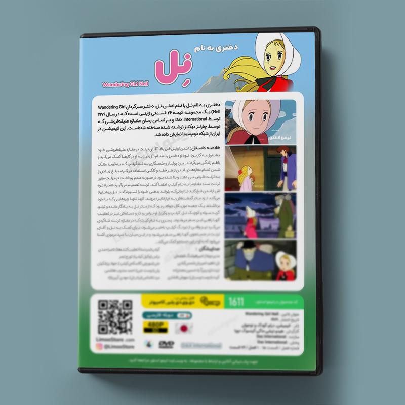 کارتون دختری به نام نل 3 قیمت کارتون سریالی دختری به نام نل