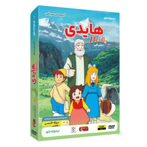 خرید کارتون سریالی هایدی دختر آلپ