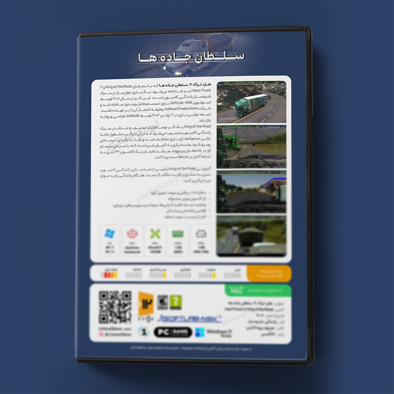 بازی King of The Road برای PC 3 قیمت بازی King of The Road